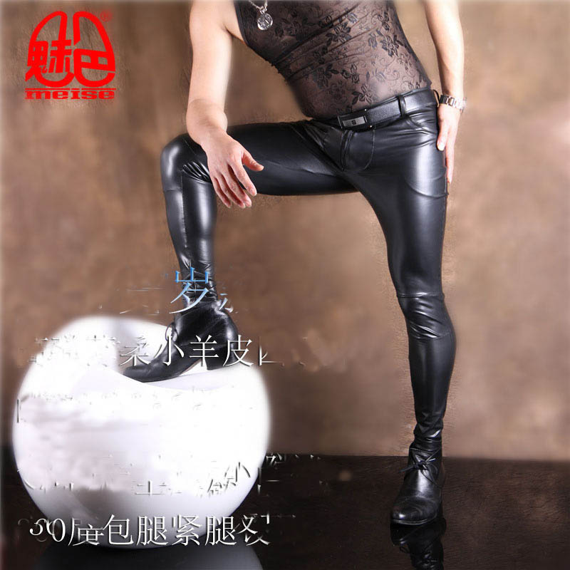 Men's PU Leather Skinny Jeans  - Sewing Latex incelemesi ve fiyatı