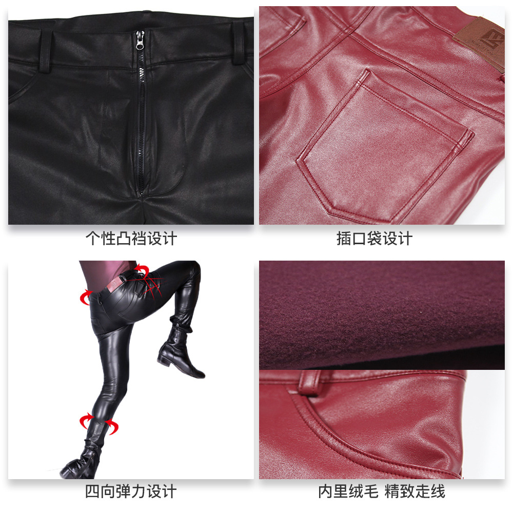 Men's PU Leather Skinny Jeans  - Sewing Latex incelemesi ve fiyatı